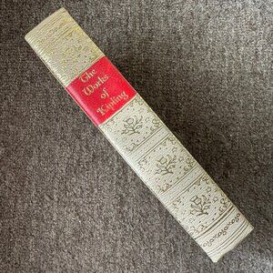 The Works of Kipling by Rudyard Kipling (Vintage 1952 Edition)
